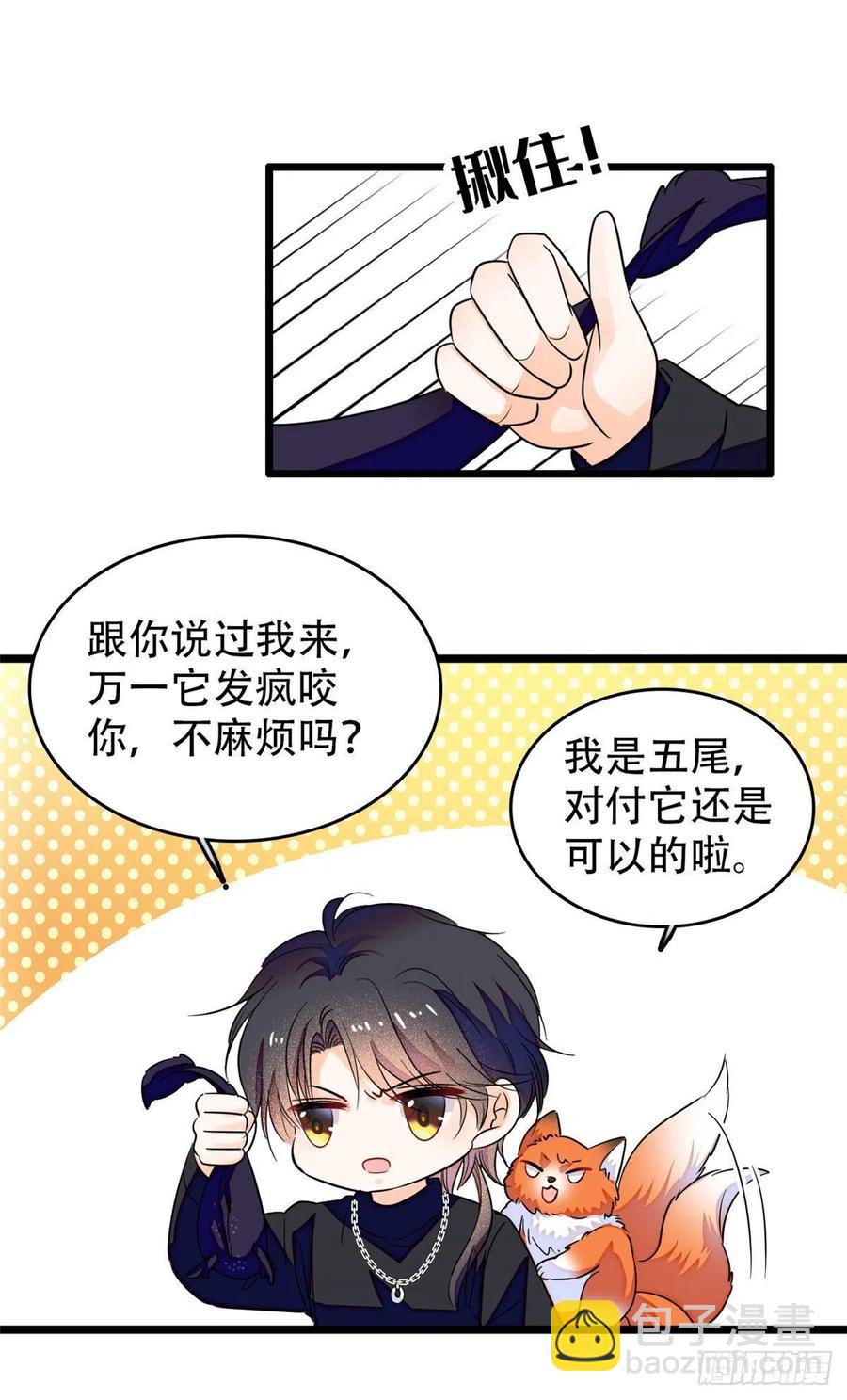 189 他是真的想杀我&hellip;&hellip;(1/2)-第193话