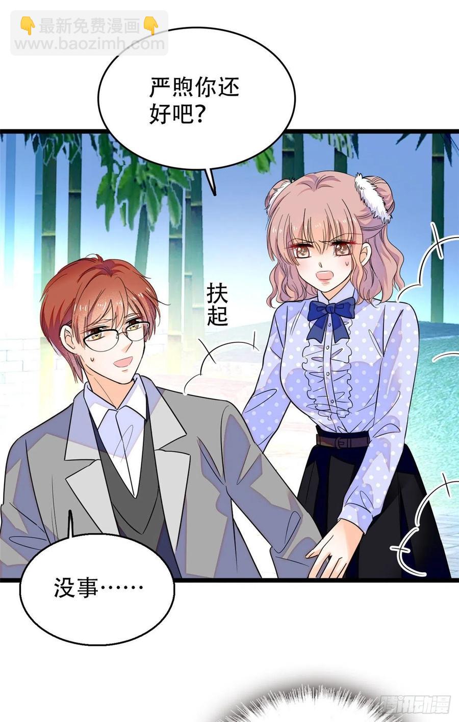 189 他是真的想杀我&hellip;&hellip;(1/2)-第193话