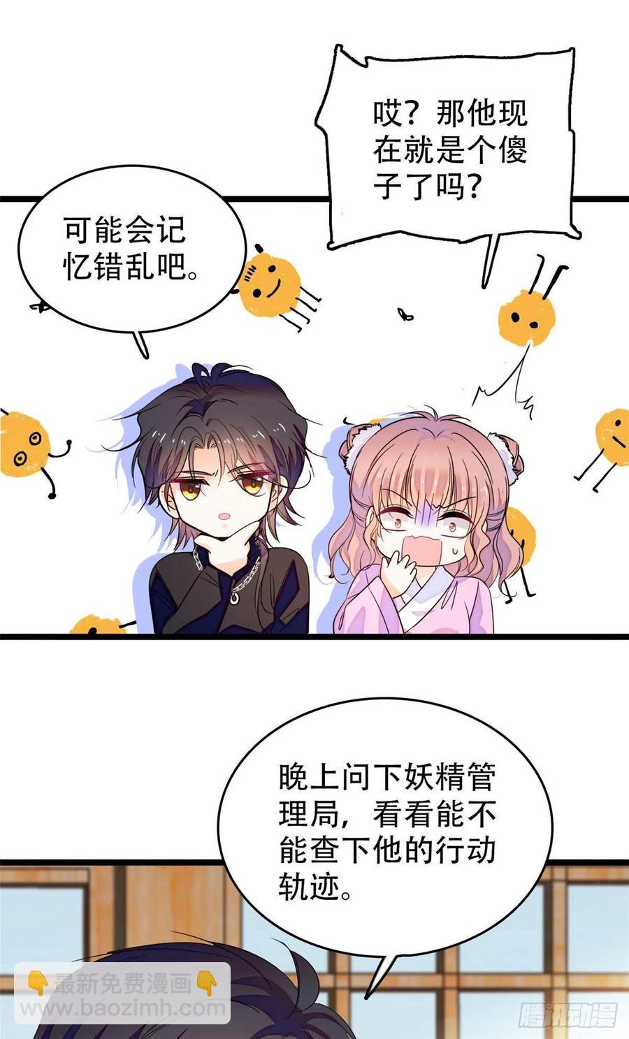189 他是真的想杀我&hellip;&hellip;(1/2)-第193话