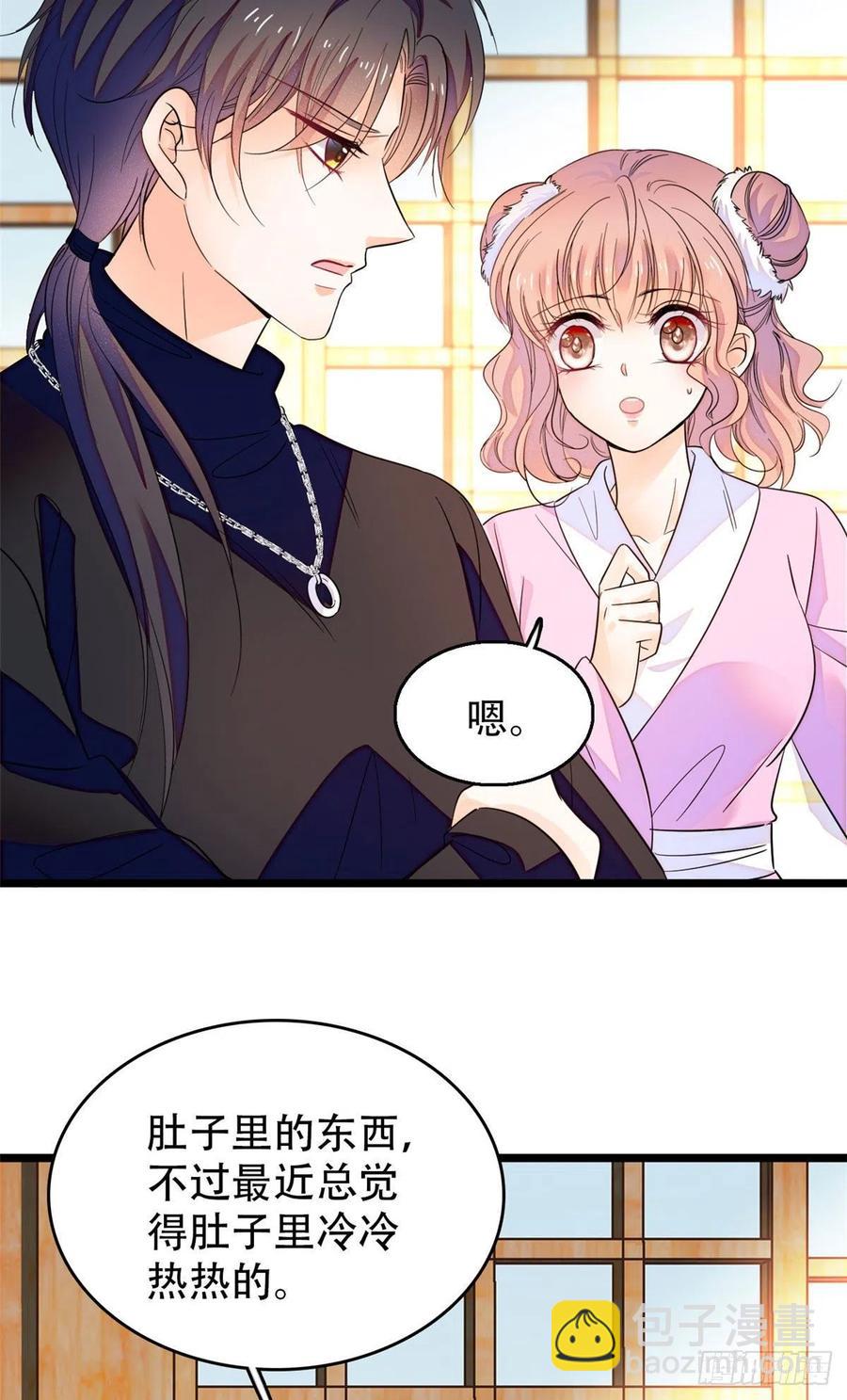 189 他是真的想杀我&hellip;&hellip;(1/2)-第193话