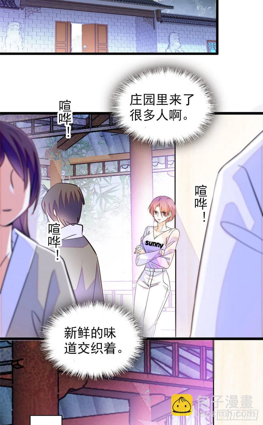 189 他是真的想杀我&hellip;&hellip;(1/2)-第193话