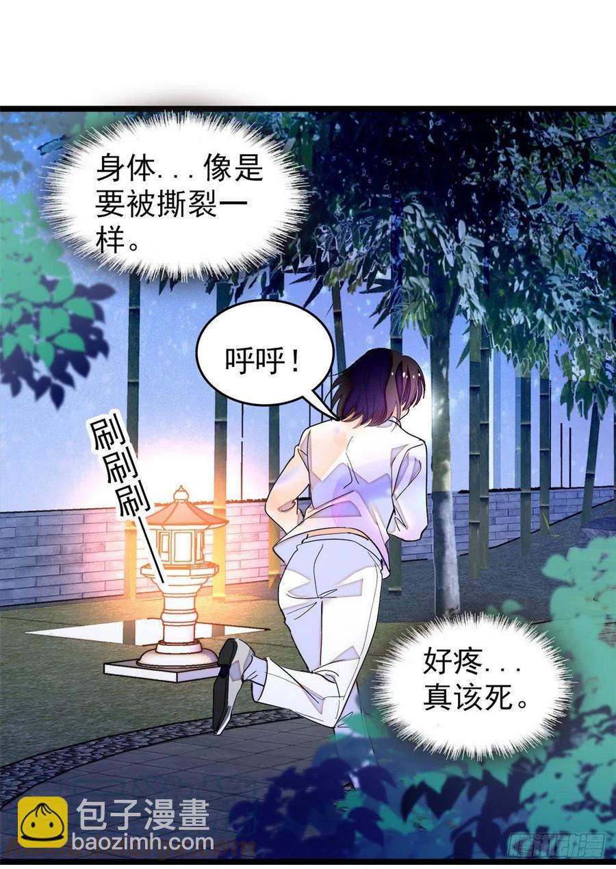 192 把你的心给我吧(1/2)-第197话