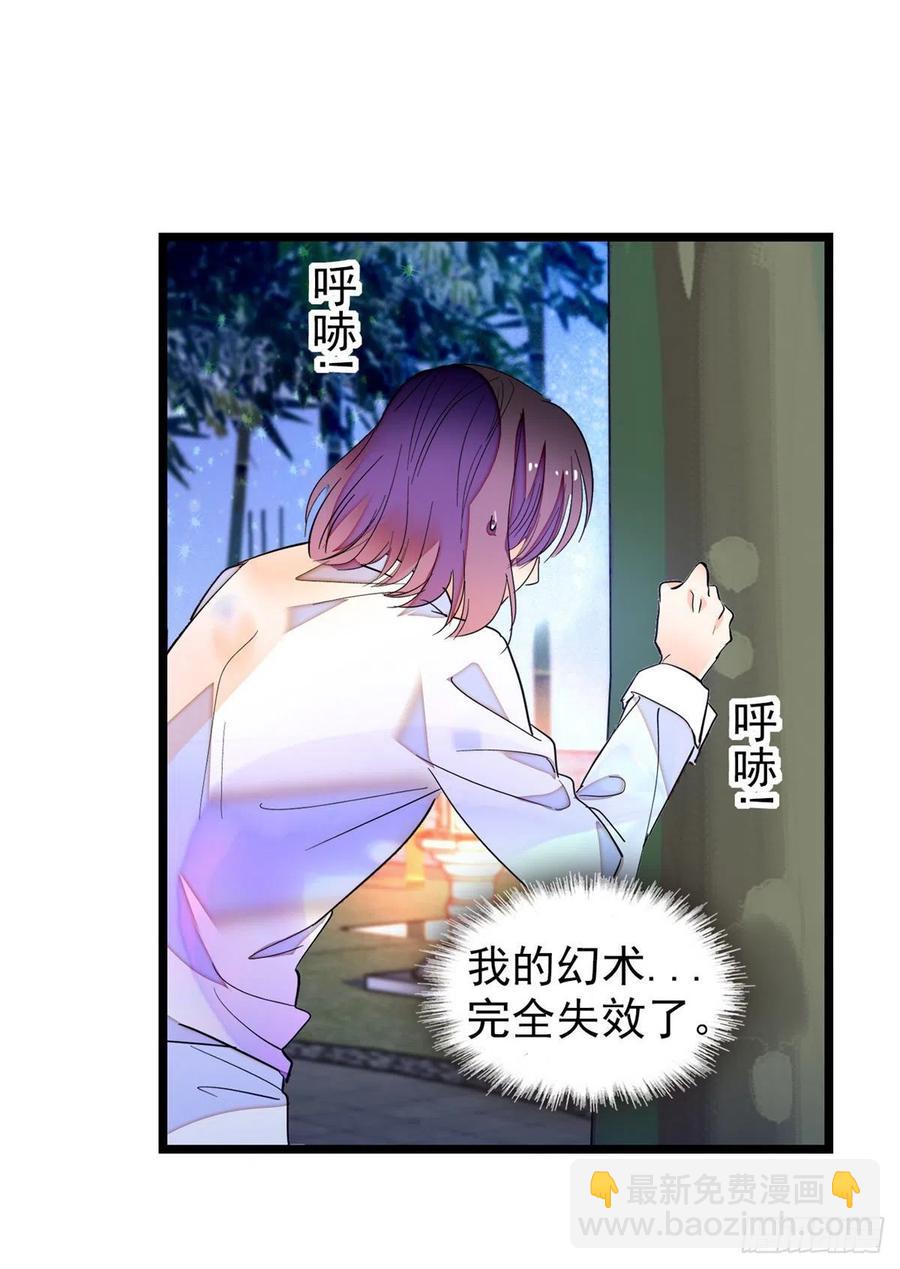 192 把你的心给我吧(1/2)-第197话