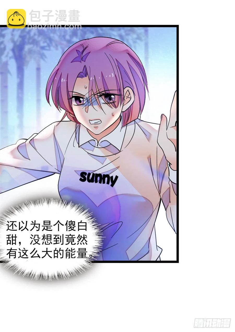 192 把你的心给我吧(1/2)-第197话