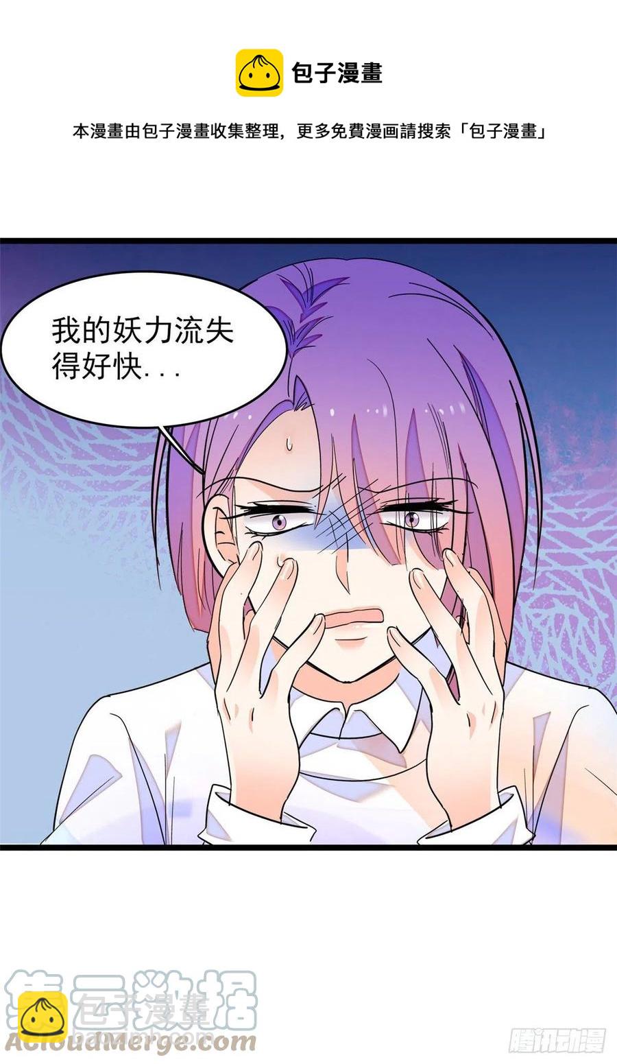 192 把你的心给我吧(1/2)-第197话
