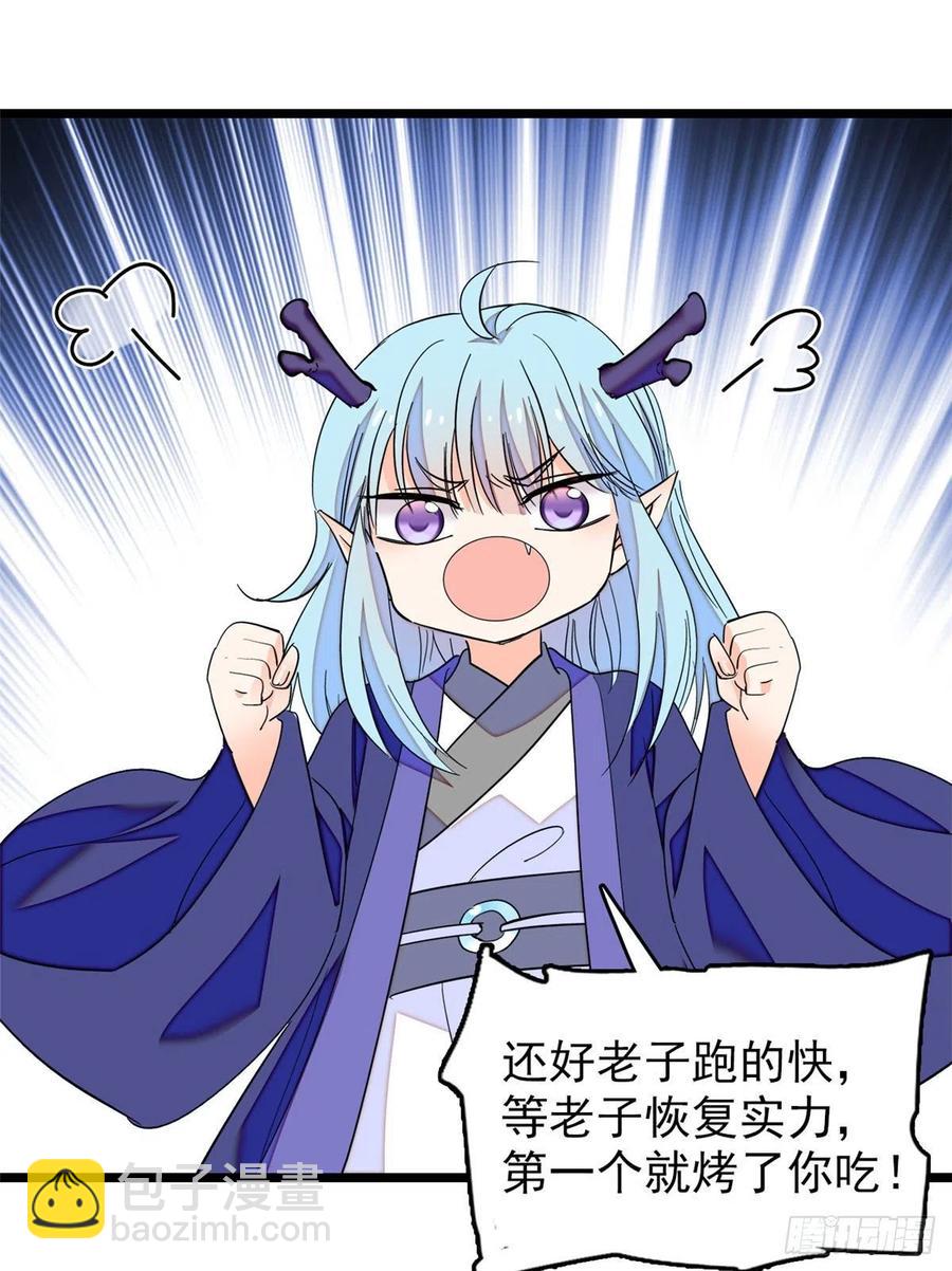 192 把你的心给我吧(1/2)-第197话