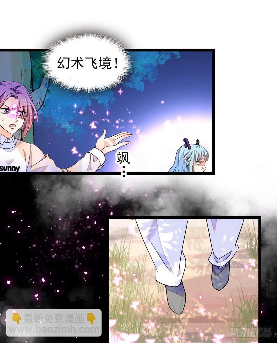 192 把你的心给我吧(1/2)-第197话