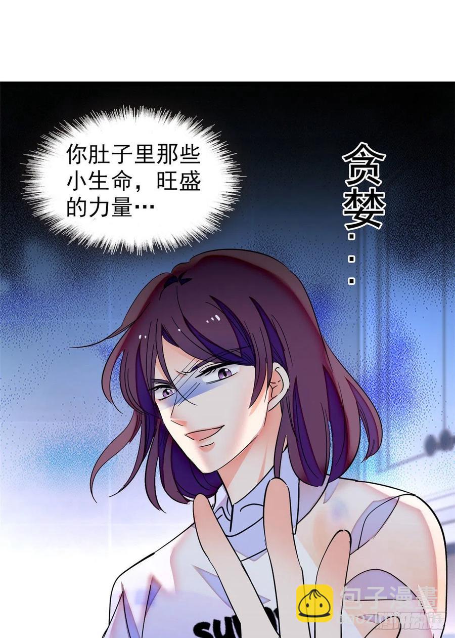 192 把你的心给我吧(1/2)-第197话