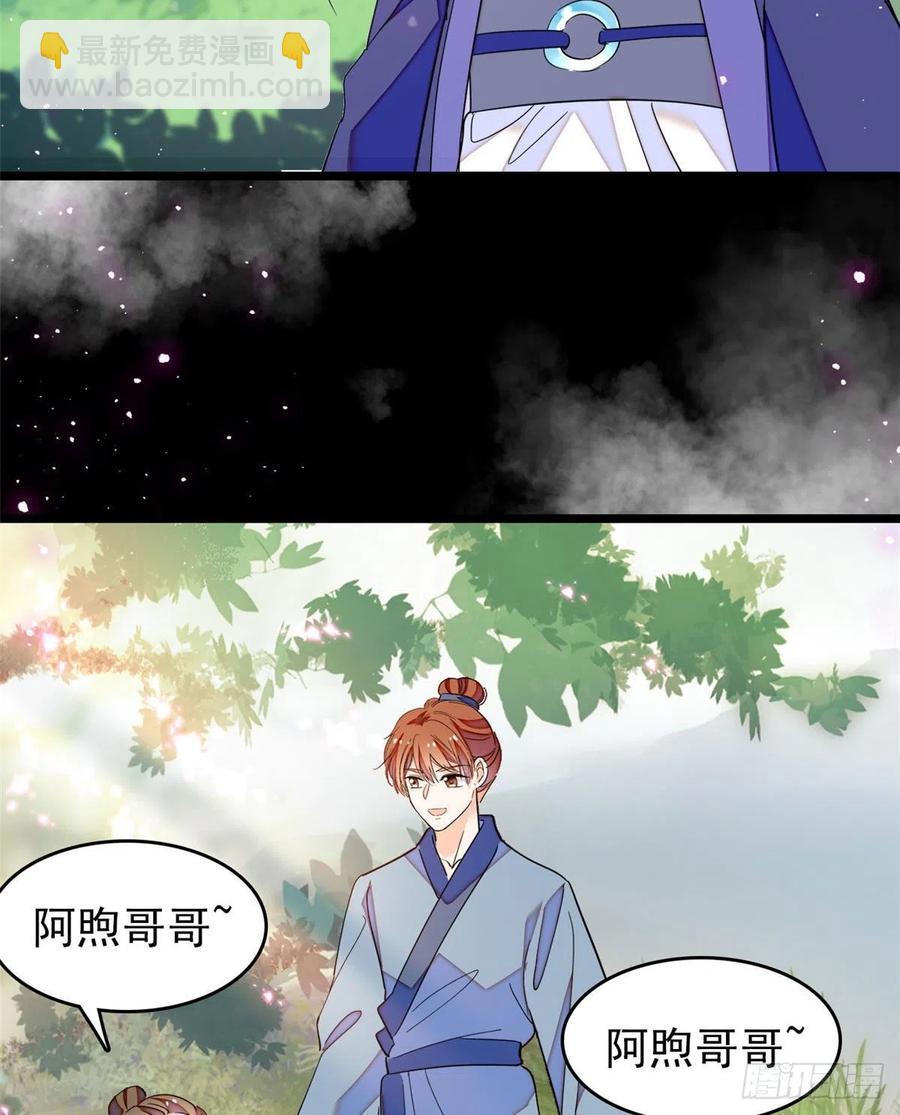 192 把你的心给我吧(1/2)-第197话