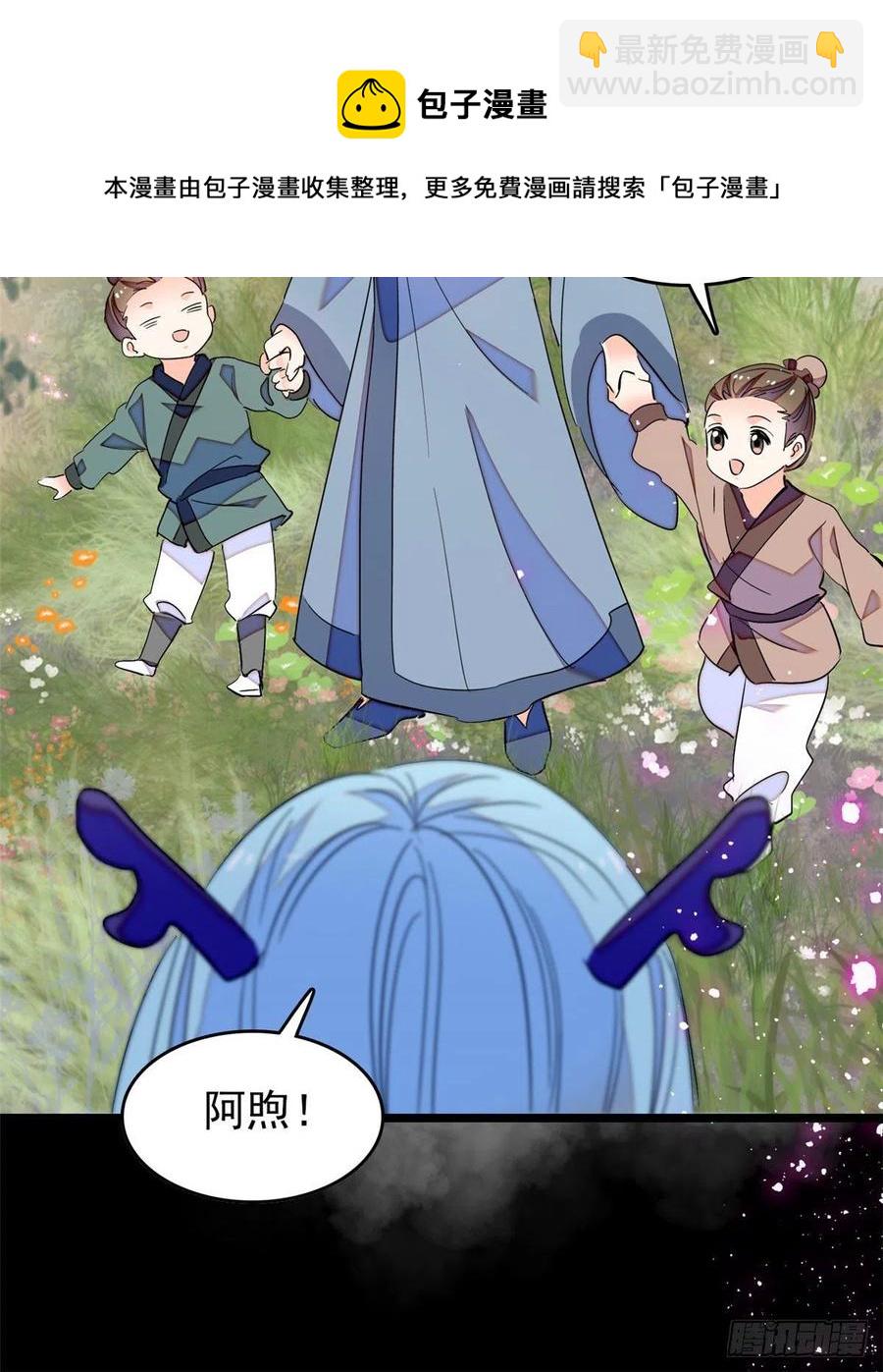 192 把你的心给我吧(1/2)-第197话