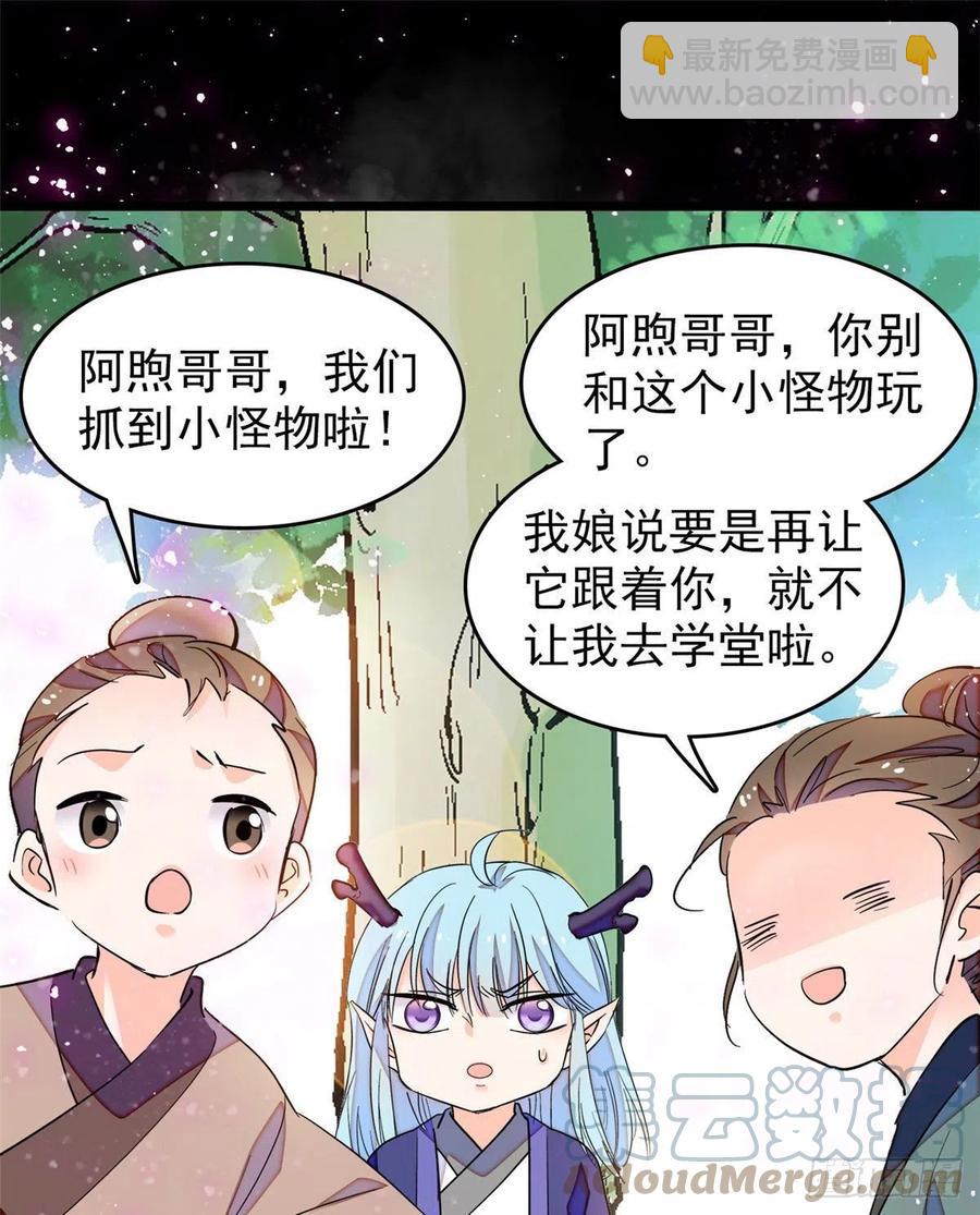 192 把你的心给我吧(1/2)-第197话