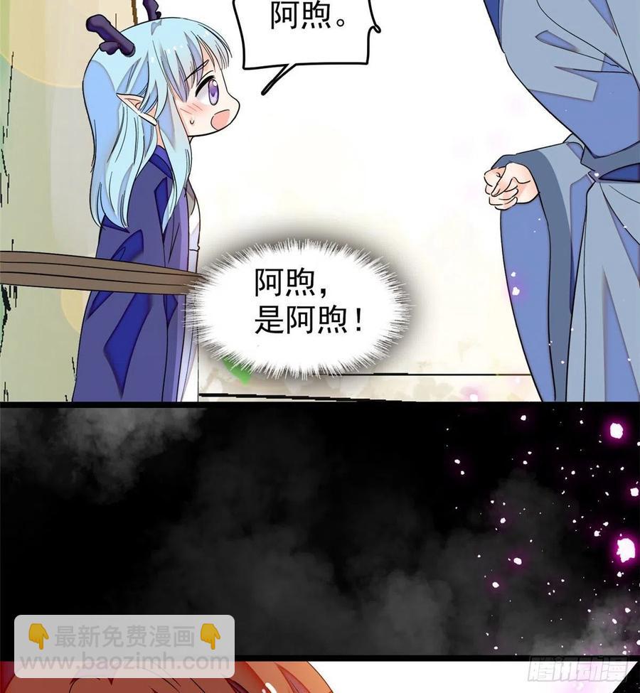 192 把你的心给我吧(1/2)-第197话