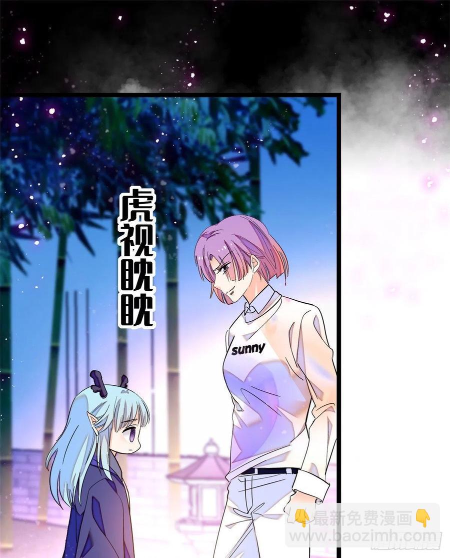 192 把你的心给我吧(1/2)-第197话