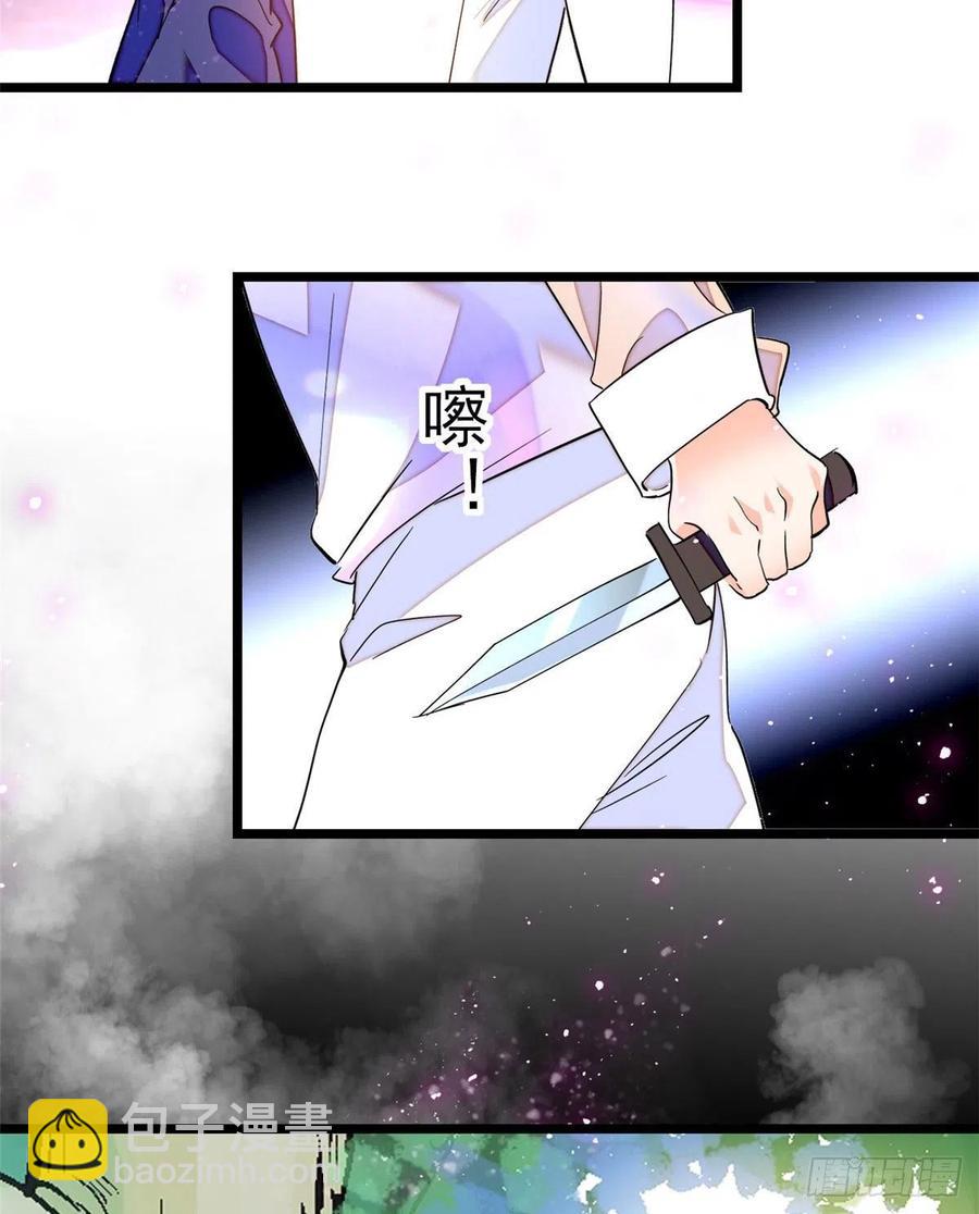 192 把你的心给我吧(1/2)-第197话