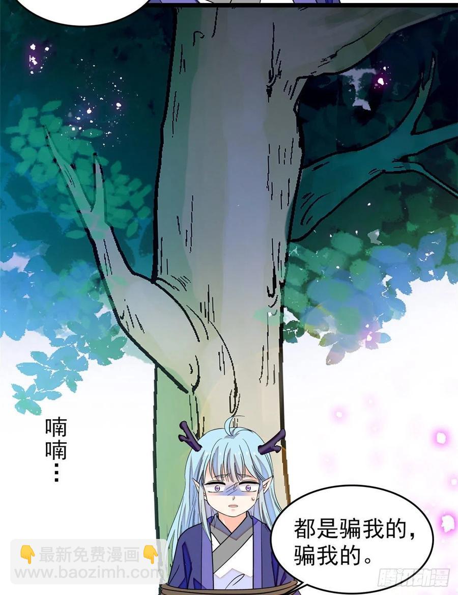 192 把你的心给我吧(1/2)-第197话