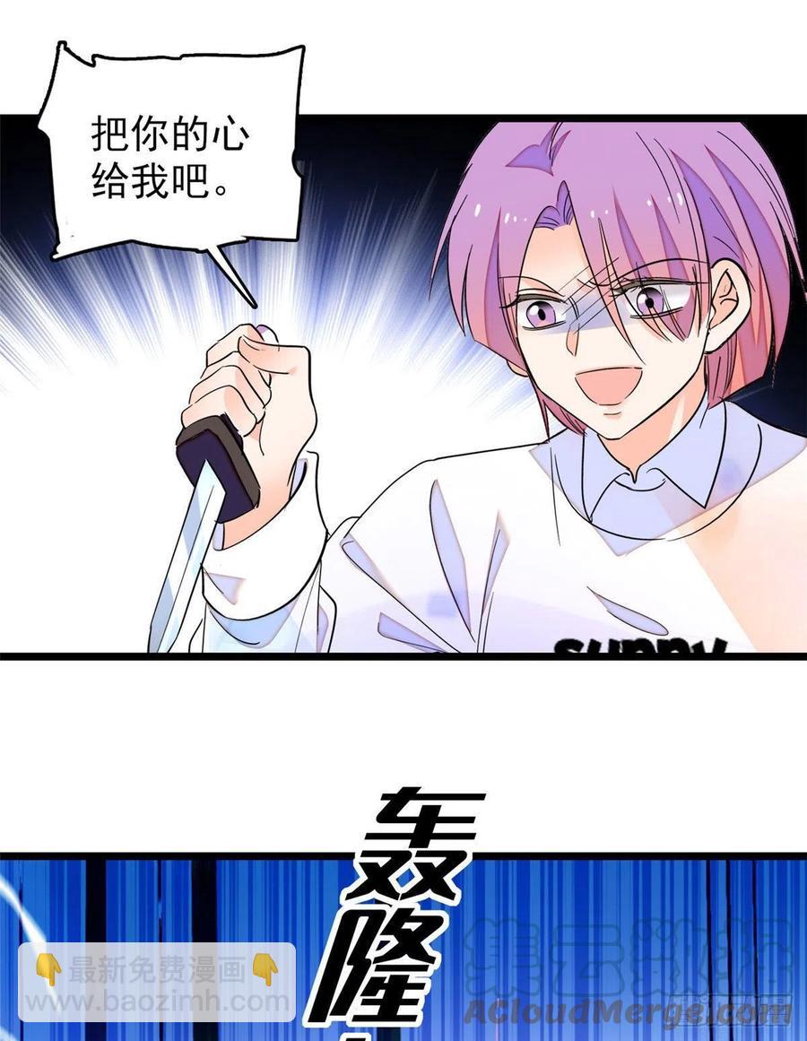 192 把你的心给我吧(1/2)-第197话
