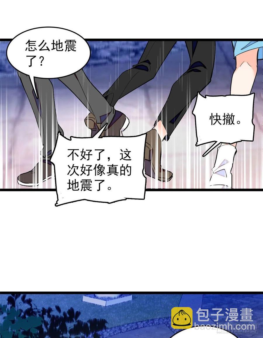 192 把你的心给我吧(1/2)-第197话