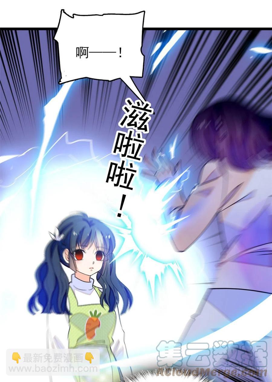 192 把你的心给我吧(1/2)-第197话