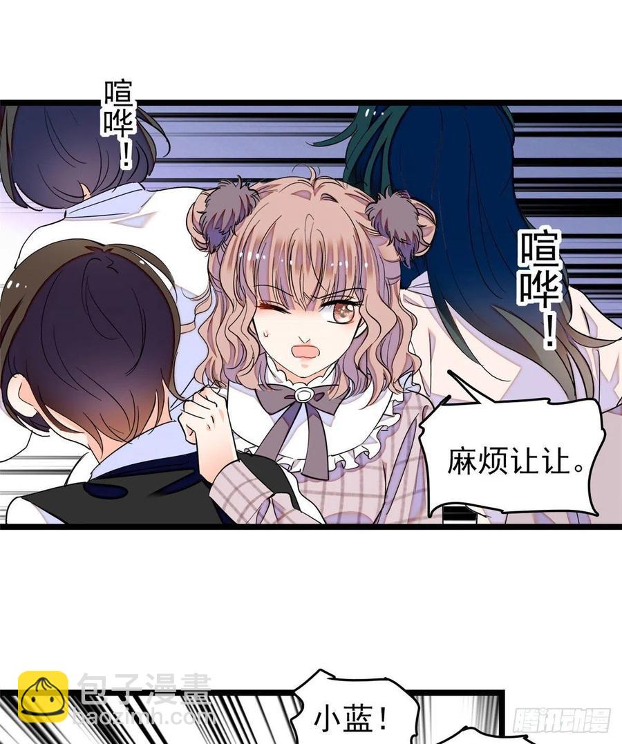192 把你的心给我吧(1/2)-第197话