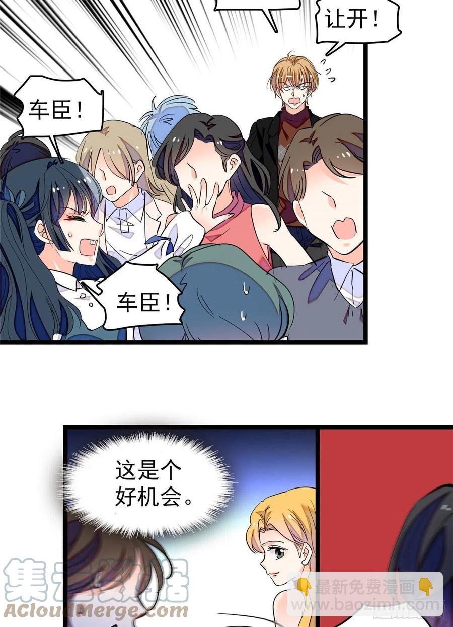 192 把你的心给我吧(1/2)-第197话
