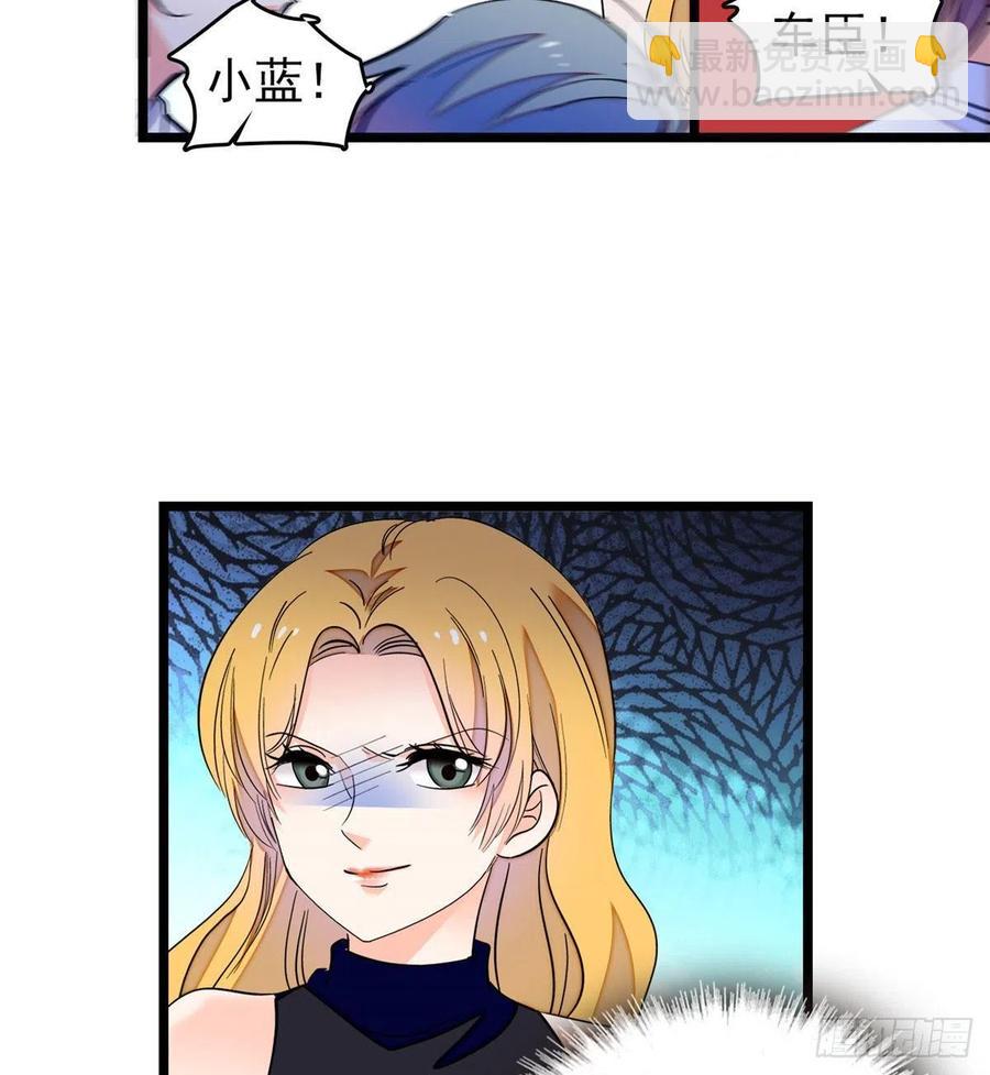 192 把你的心给我吧(1/2)-第197话