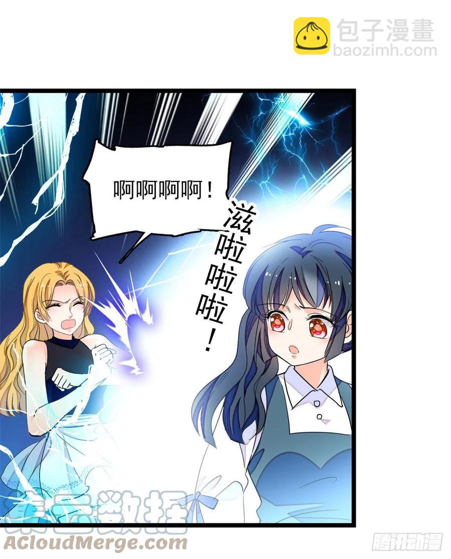 192 把你的心给我吧(1/2)-第197话