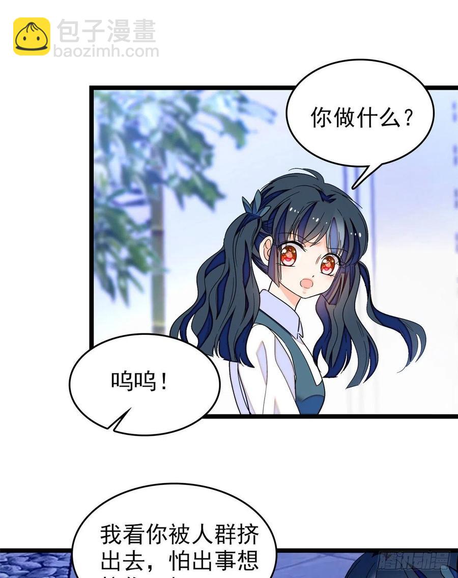 192 把你的心给我吧(1/2)-第197话
