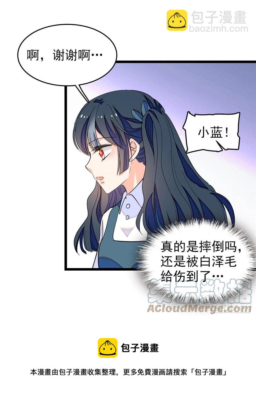 192 把你的心给我吧(1/2)-第197话
