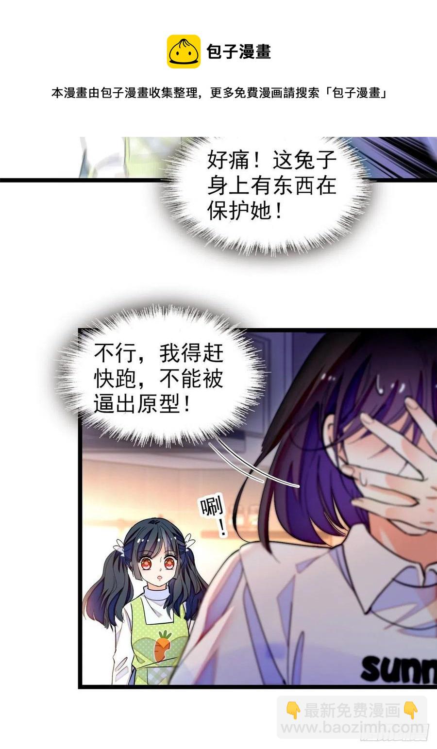 192 把你的心给我吧(1/2)-第197话