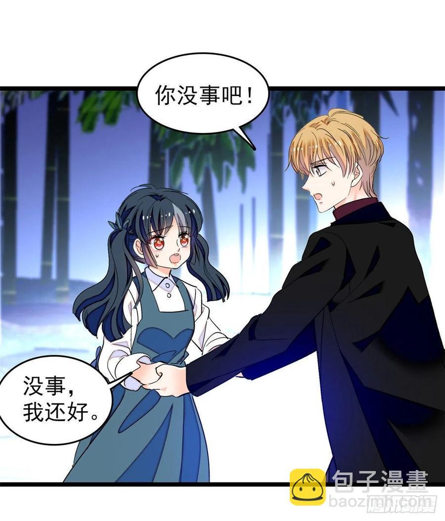 192 把你的心给我吧(1/2)-第197话