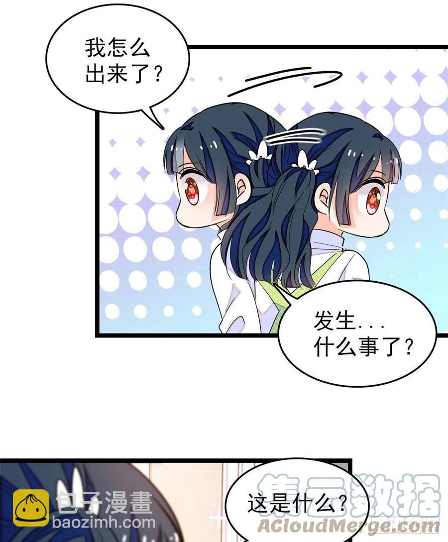 192 把你的心给我吧(1/2)-第197话