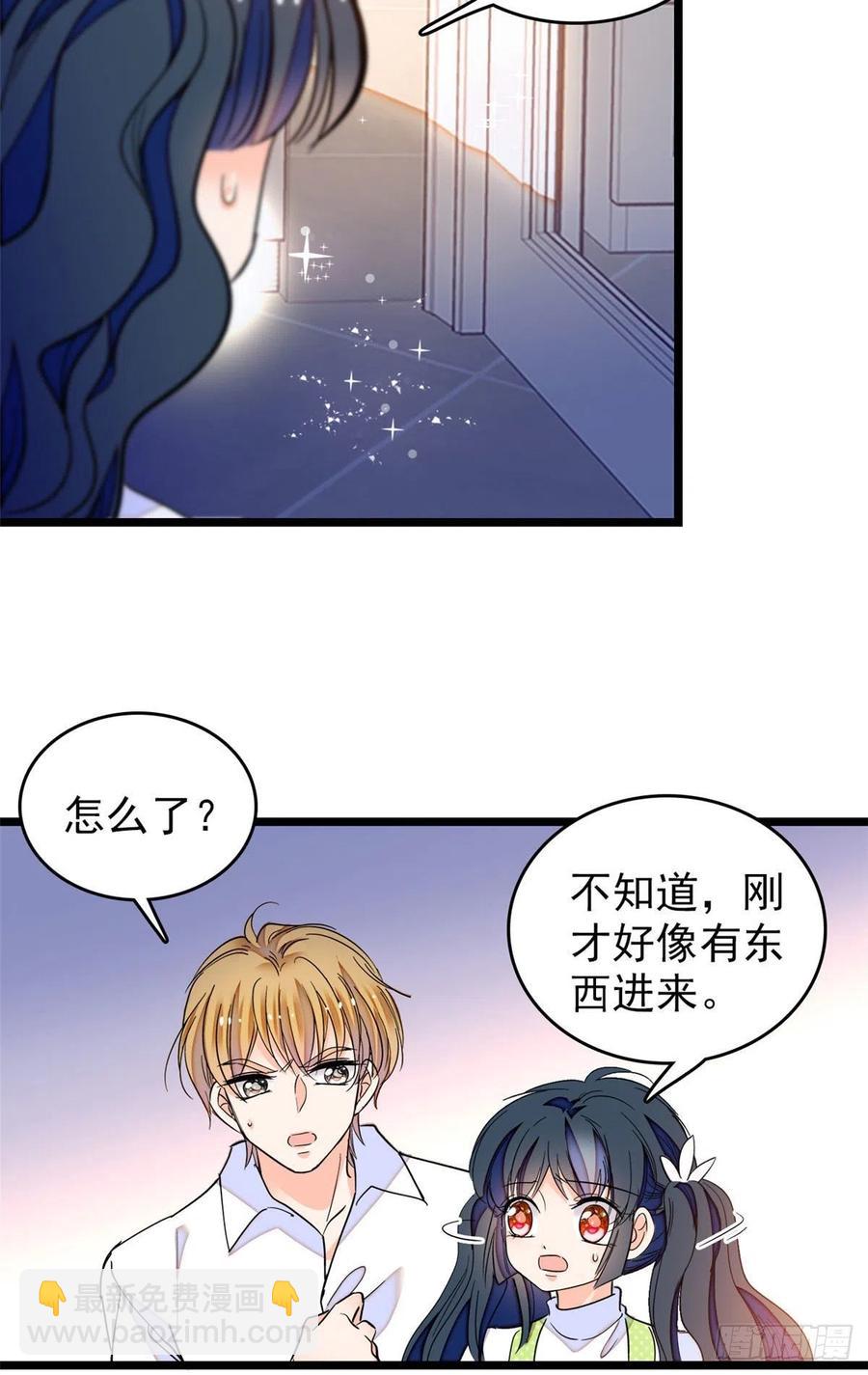 192 把你的心给我吧(1/2)-第197话