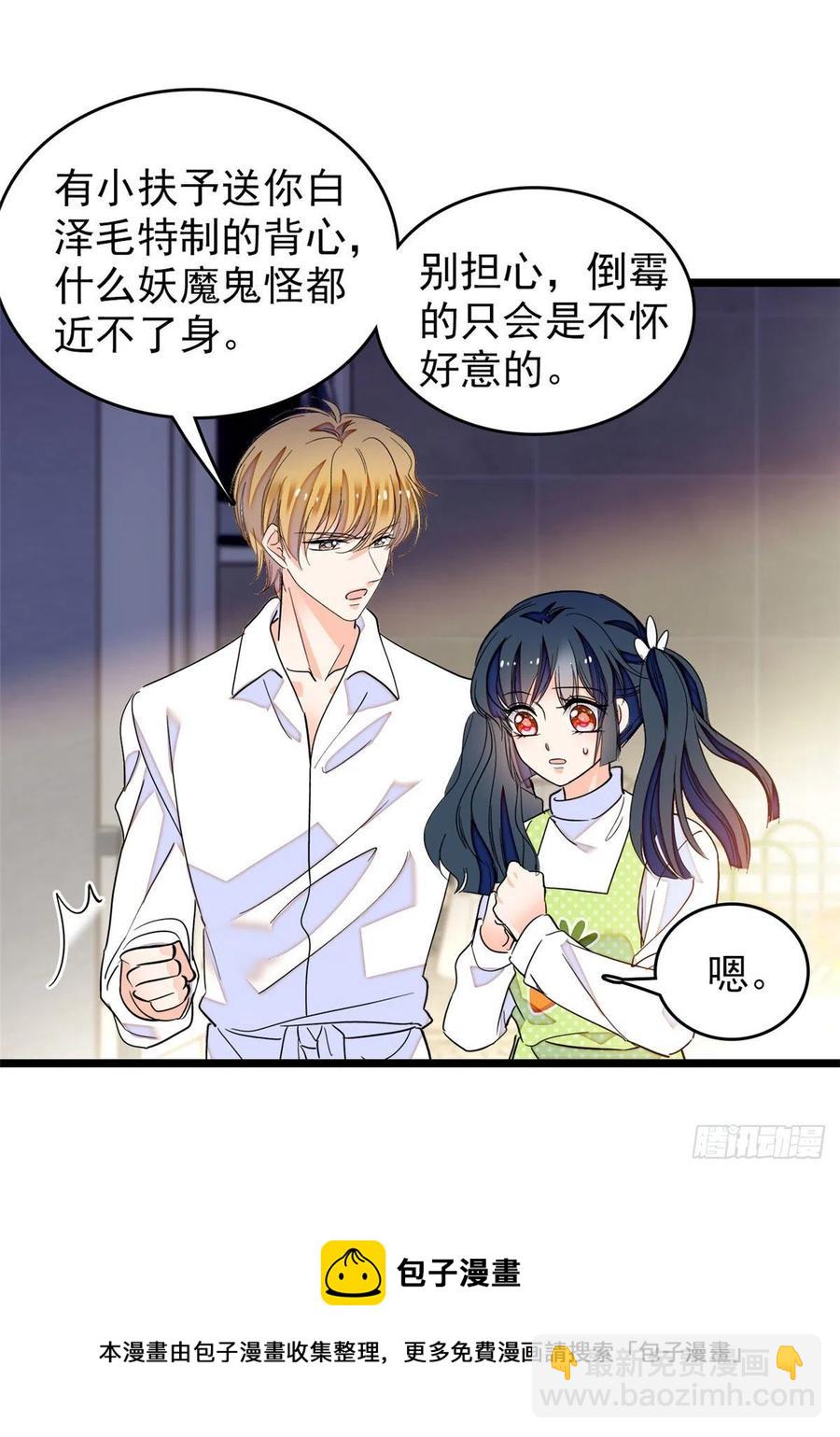 192 把你的心给我吧(1/2)-第197话