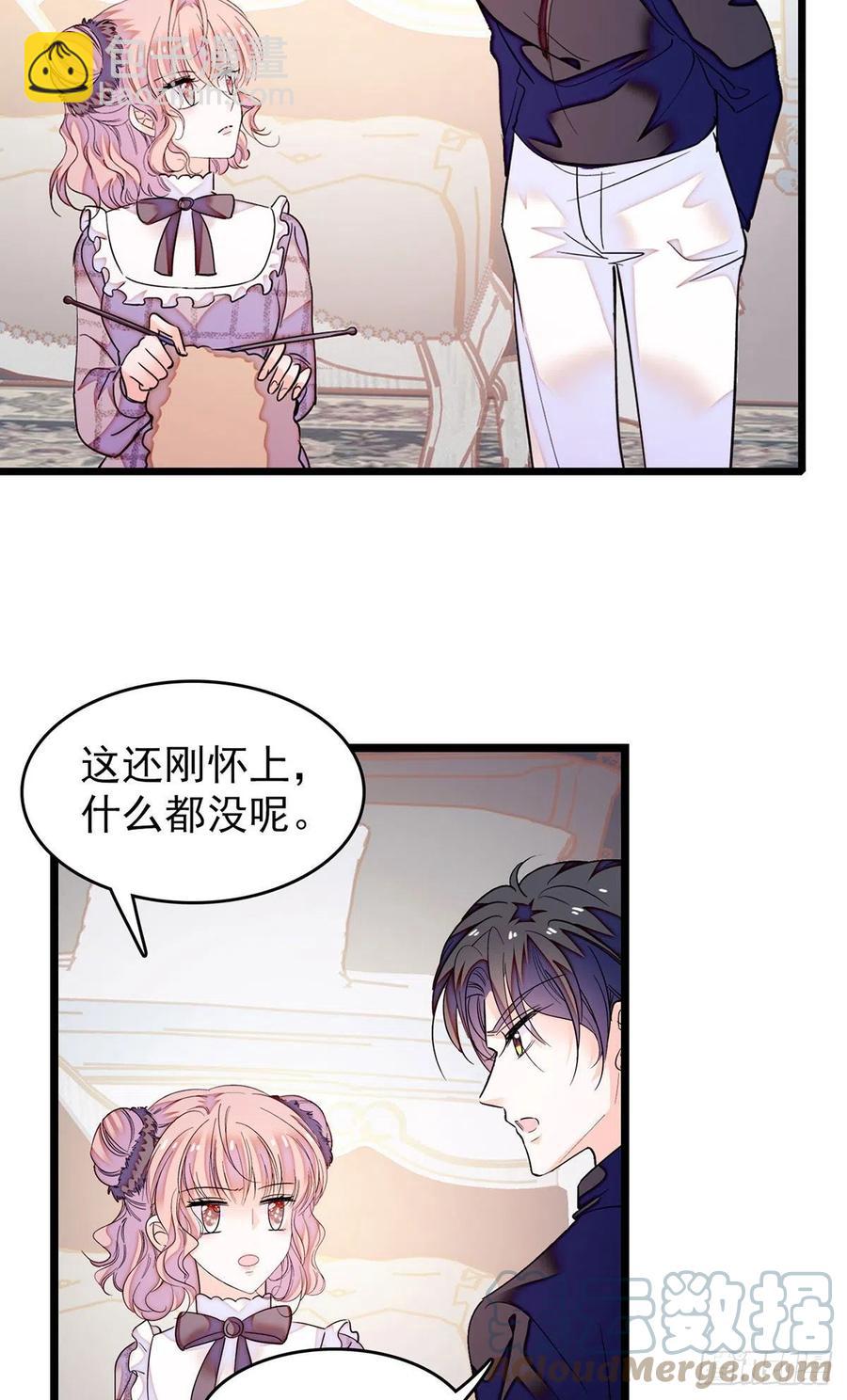 194 墨焓为什么这样对我-第199话