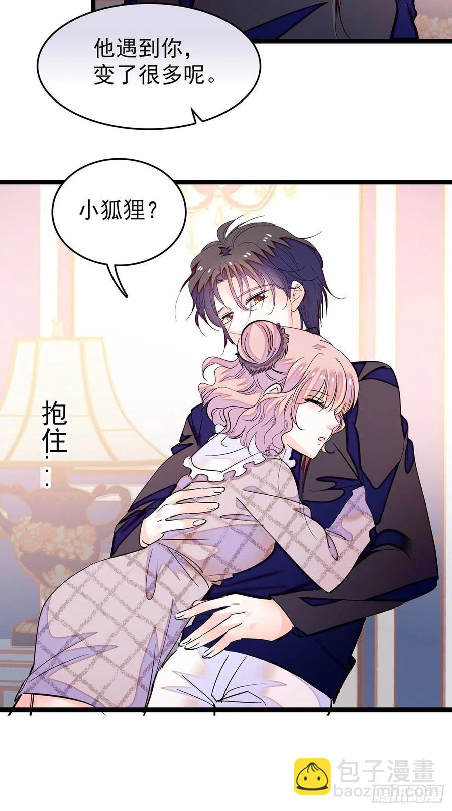 194 墨焓为什么这样对我-第199话