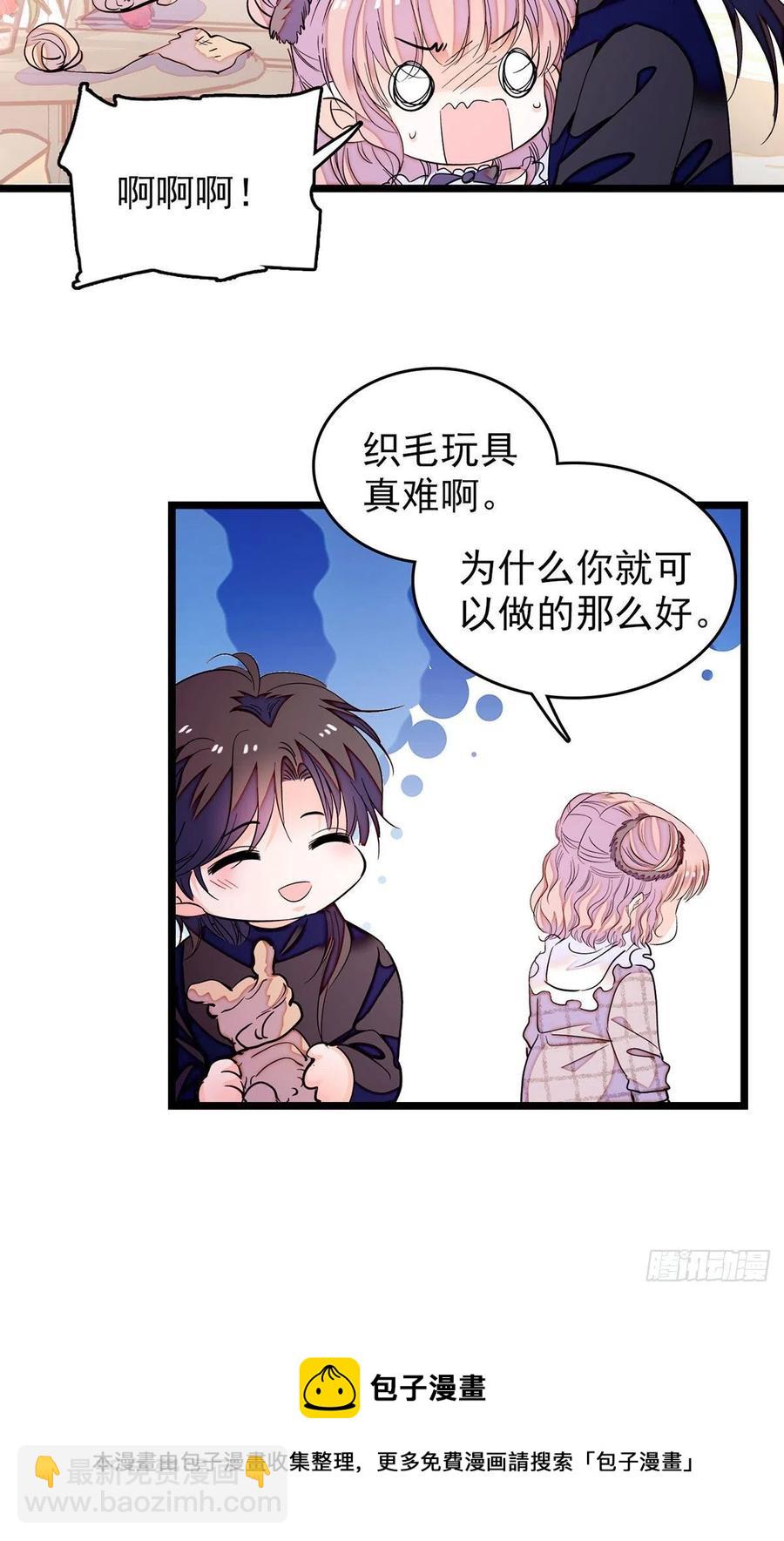 194 墨焓为什么这样对我-第199话
