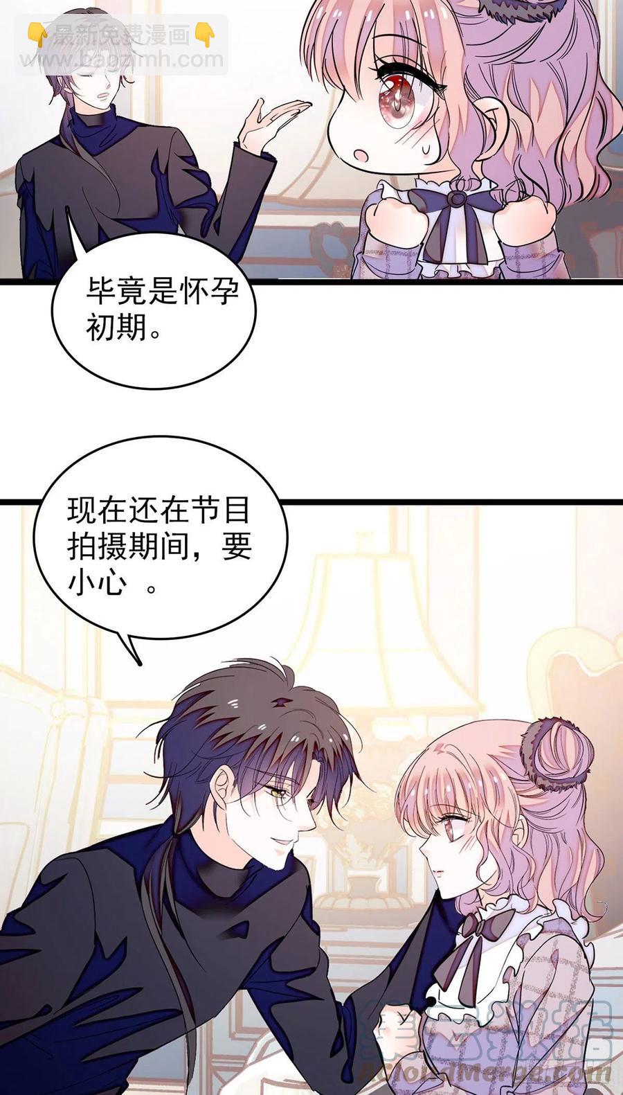 194 墨焓为什么这样对我-第199话