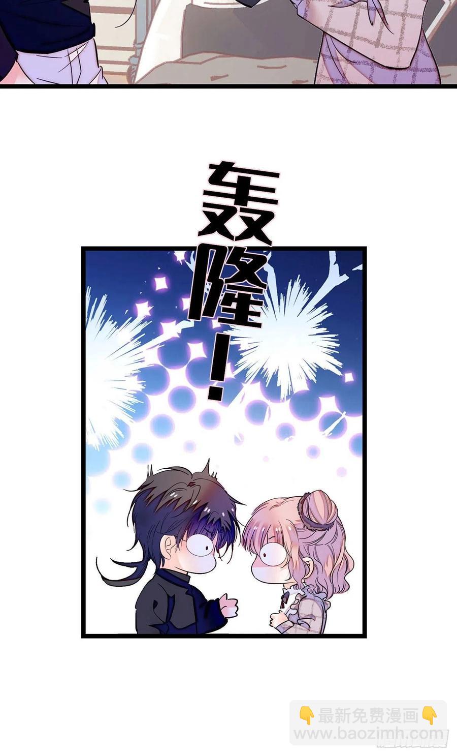 194 墨焓为什么这样对我-第199话
