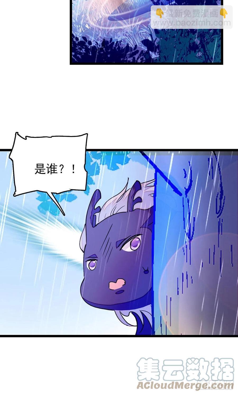 194 墨焓为什么这样对我-第199话