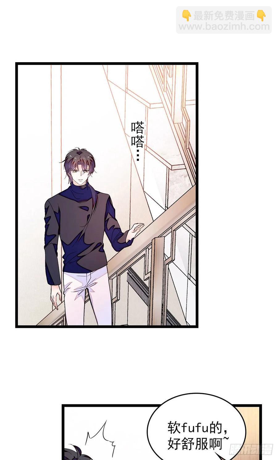 194 墨焓为什么这样对我-第199话