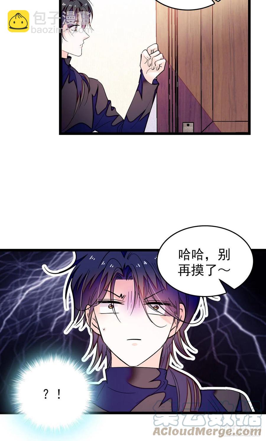 194 墨焓为什么这样对我-第199话