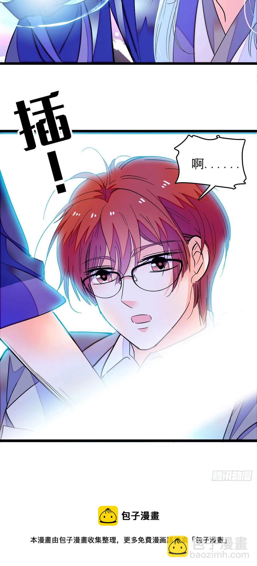 194 墨焓为什么这样对我-第199话