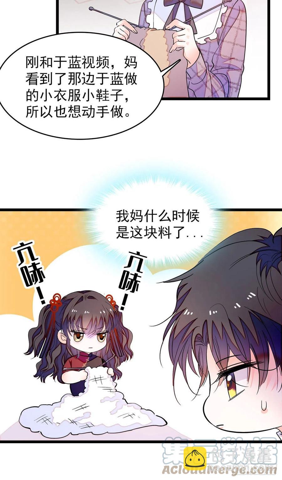 194 墨焓为什么这样对我-第199话