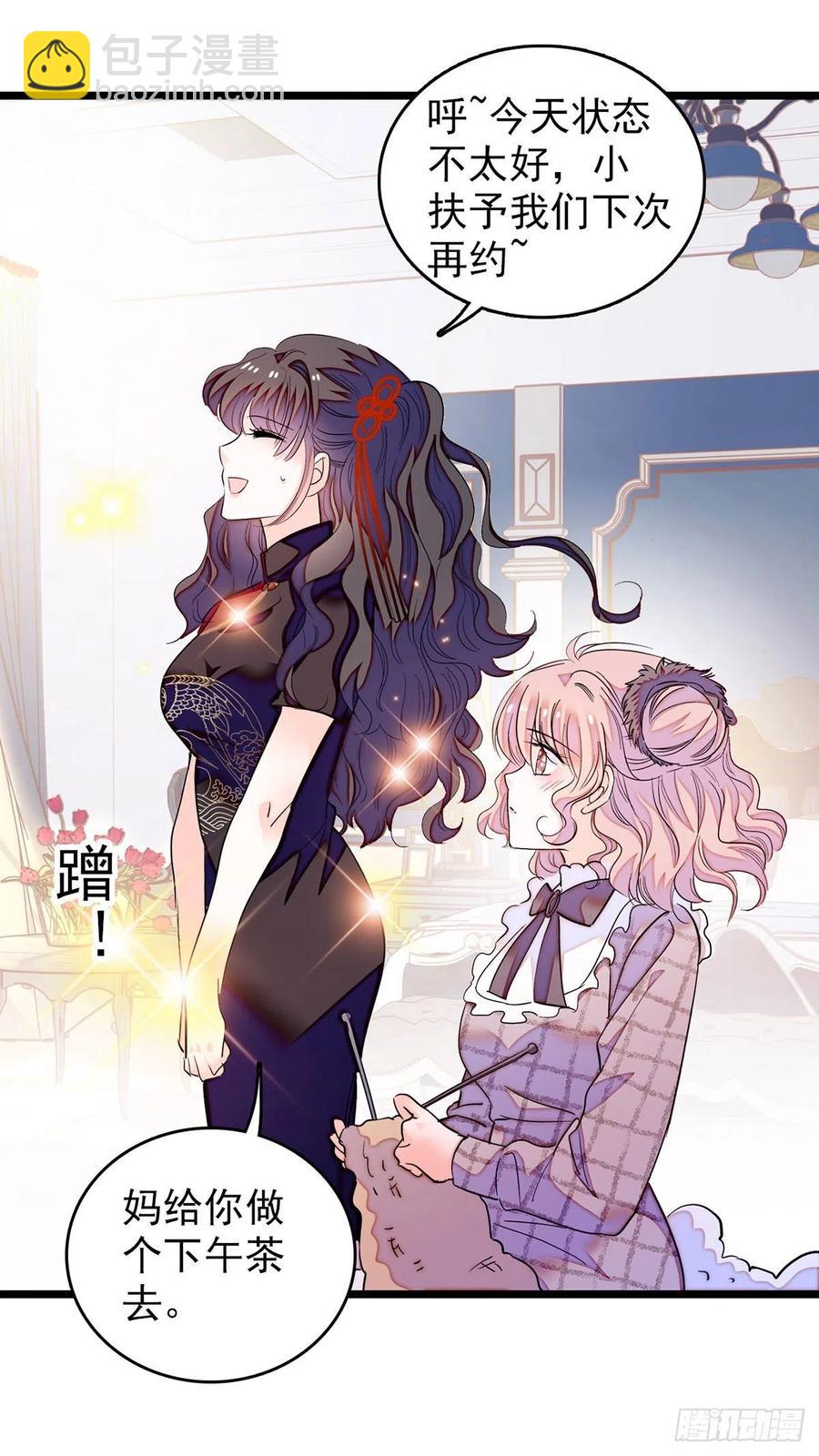 194 墨焓为什么这样对我-第199话