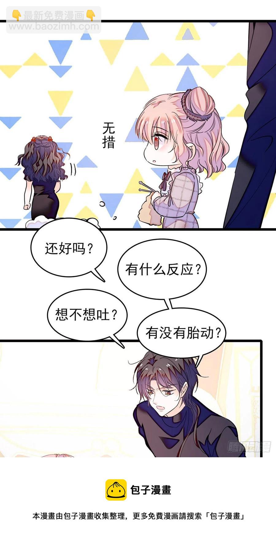 194 墨焓为什么这样对我-第199话