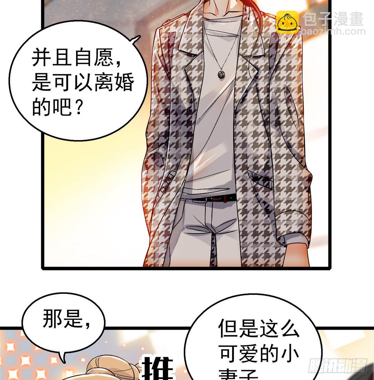 002 回家回家，妖怪打架(1/2)-第3话