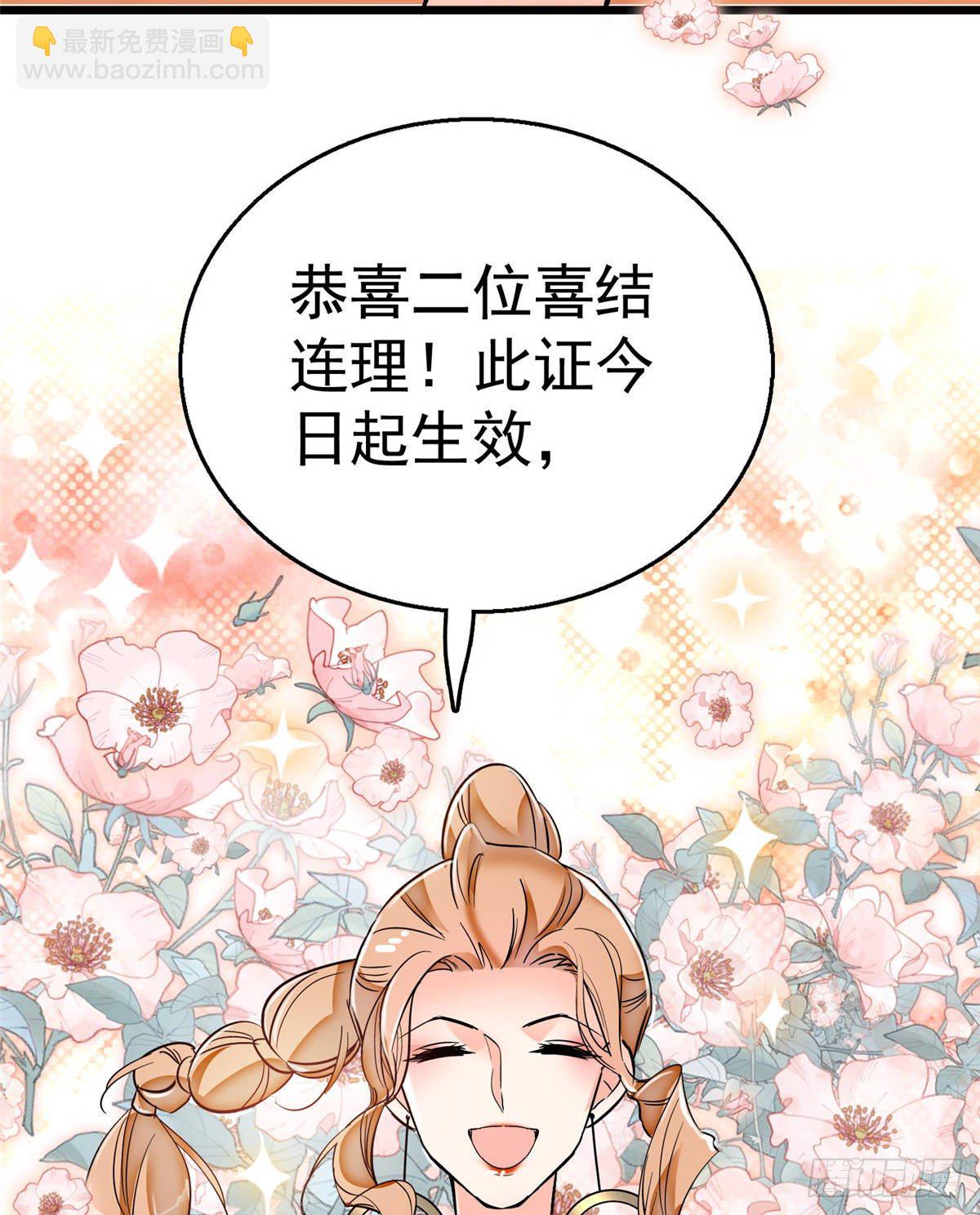 002 回家回家，妖怪打架(1/2)-第3话