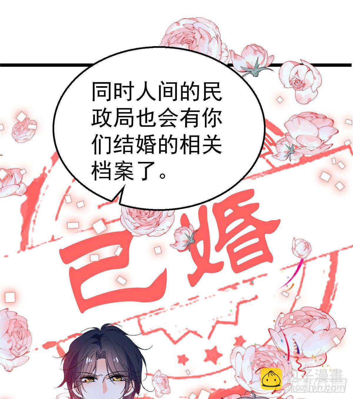 002 回家回家，妖怪打架(1/2)-第3话