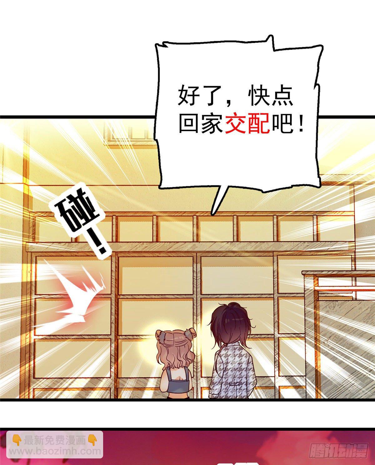 002 回家回家，妖怪打架(1/2)-第3话