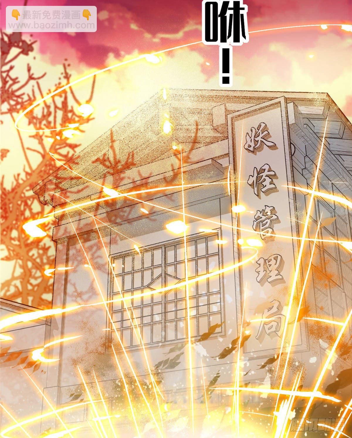 002 回家回家，妖怪打架(1/2)-第3话